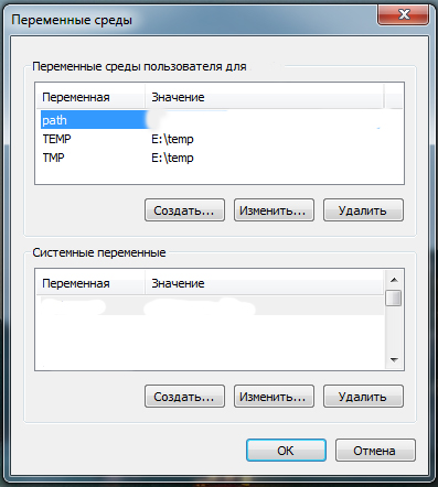 Word проверьте переменную temp. Переменные среды. Переменная окружения. Переменные среды Temp. Переменные среды" системы.